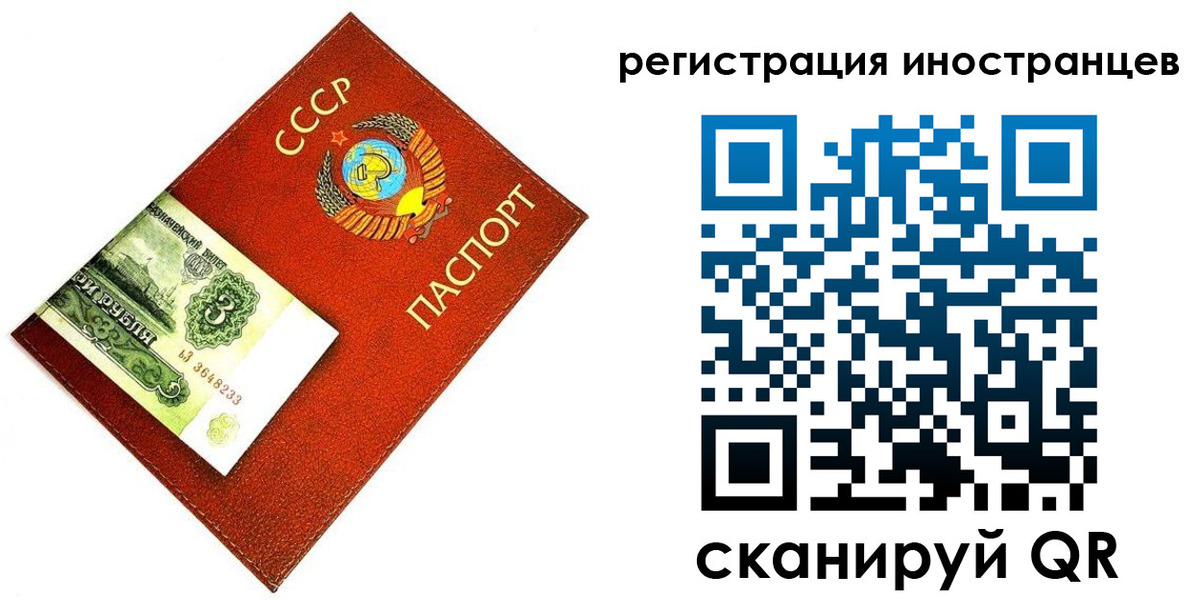 временная регистрация адрес в Чаплыгине