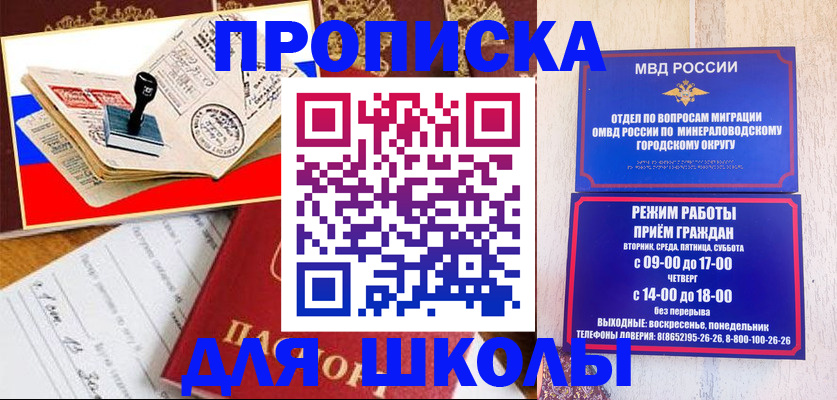 временная регистрация гарантия в Чаплыгине