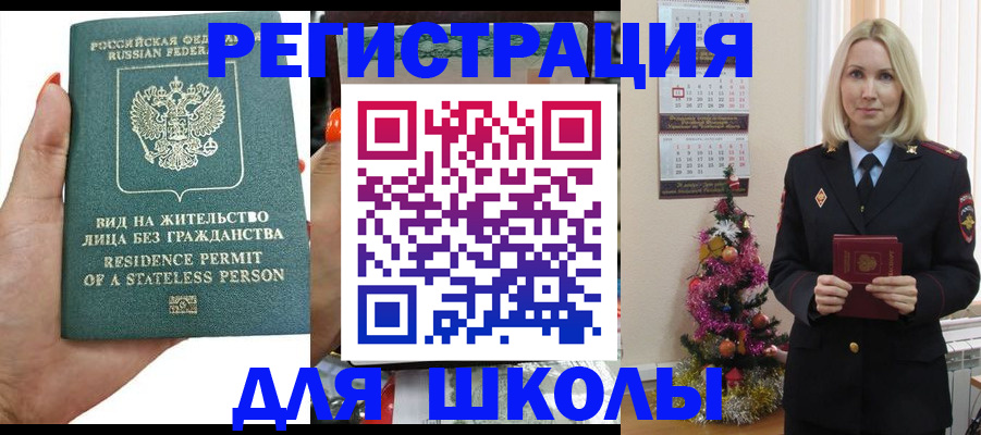 временная регистрация собственник в Чаплыгине