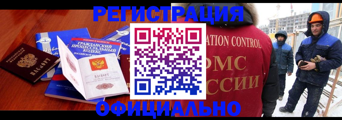 прописка в квартире в Чаплыгине